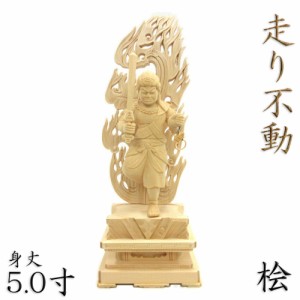 不動 明王 仏像の通販｜au PAY マーケット｜2ページ目