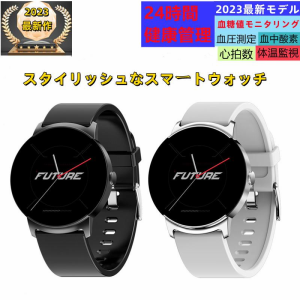 スマートウォッチ 日本製センサー 血糖値 血圧測定 血中酸素 24時間体温監視 高精度心拍数 活動量計 睡眠検測 おしゃれ iphone android 