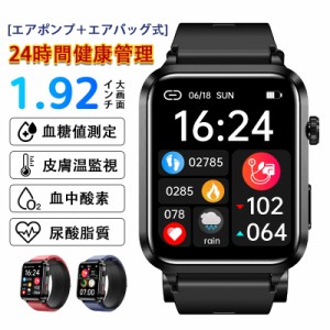 スマートウォッチ 日本製センサー 血糖値 エアポンプ+エアバッグ式真血圧 心電図ECG AI知能診断 尿酸血中脂質 体温 血中酸素 睡眠 音楽制