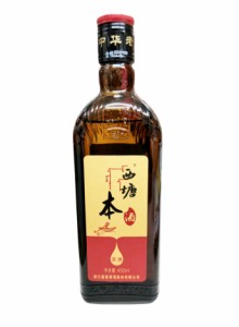 天然黄酒・西塘本酒・５年陳黄酒・12度・450ml（1本売り）・カラメル色素無添加・女性に大人気・夏は冷やして飲むのが最適♪