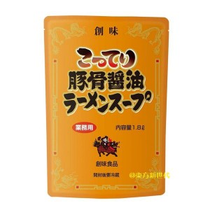 業務用　創味食品 こってり豚骨ラーメンスープ 1.8L X 1袋売り、新鮮な豚骨からじっくりと炊き出した、風味豊かな濃厚な味わいです ♪