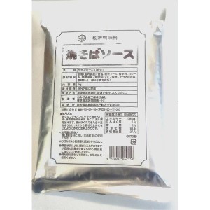 横浜中華街 業務用　あみ印 焼そばソース(粉末) 1kg　！