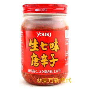 横浜中華街　YOUKI ユウキ 生七味唐辛子(ボトル) 450g 、「七味唐辛子」を、乾燥せずに“生タイプ"に仕上げました♪