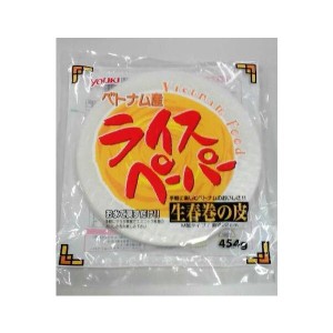 ユウキ食品　ライスペーパー＜生春巻の皮＞、M盤タイプの直径22ｃｍ（500g）、手軽に楽しむベトナムのおいしさ♪