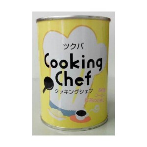 Cooking Chef ♪　お料理、コーヒー、ケーキ、紅茶のお供えに♪業務用　ツクバ　クッキングシェフ　411ｇ エバミルクです!!