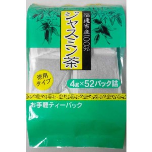 業務用（徳用タイプ）4g X 40パック詰　中国銘茶 茉莉花茶（ジャスミン茶）　福建省産100%