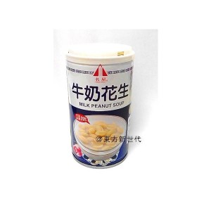 横浜中華街　名屋　牛乳花生（ピーナッツミルク）　 320g（缶）、ピーナッツを主原料としたデザートスープです。♪