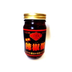 横浜中華街　京華楼　特製　【激辛】辣椒醤（大）（ラージャオジャン）　230g、家庭用最適、いつもの料理にちょいたし♪