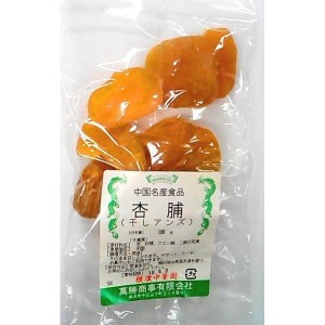 横浜中華街　中華菓子　杏脯（干しアンズ）、100ｇ、干果実、そのままお召し上がりください♪
