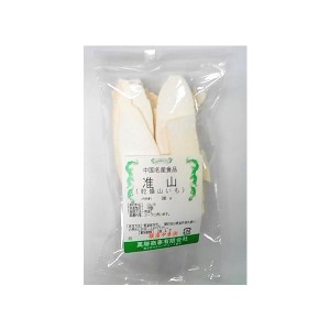 横浜中華街　准山（ワイサン） 100ｇ、漢方、薬膳料理、お酒に漬けて用います♪