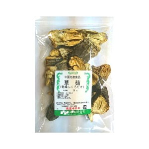 横浜中華街・業務用・乾燥ふくろたけ・草茹・袋茸（ソークー）50ｇ、高級ふくろたけ・乾物♪