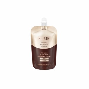 ELIXIR エリクシール アドバンスド エマルジョン T II しっとり 詰め替え用 リフィル 130ml 乳液