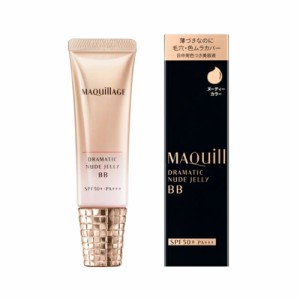 【国内正規品】MAQuillAGE マキアージュ ドラマティック ヌードジェリー BB 30g 日中用色つき美容液 送料無料