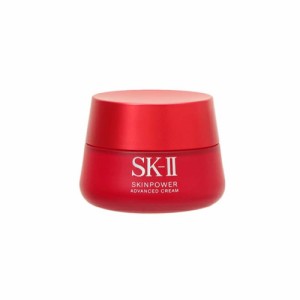 【国内正規品】SK-II エスケーツー スキンパワー アドバンスト クリーム 80g リニューアル