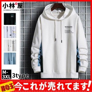 スウェット パーカー スエット メンズ トップス ルームウエア スウェットパーカー プルオーバーパーカー スポーツ 秋服 春服 カジュアル 