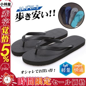 ビーチサンダル メンズ サンダル シャワー リゾートサンダル 男性用 レディース 軽量 歩き安い 海 夏 サマー ファション 男女兼用