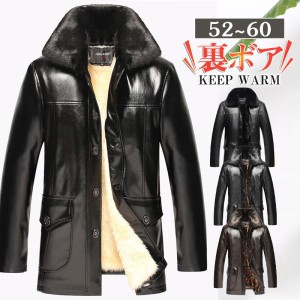 一部当日発送!革ジャン メンズ ジャケット 裏ボア ヒョウ柄 ファー襟 ライダース PU トップス バイク 暖かい 防寒 アウター カジュアル 