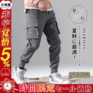 カーゴパンツ メンズ ボトムス ズボン ウエストゴム ミリタリー ロング ゆったり 作業服 カジュアル おしゃれ ワークパンツ かっこいい 