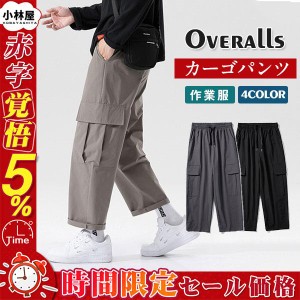 カーゴパンツ メンズ ボトムス ズボン ウエストゴム ミリタリー 筒型 ロング ゆったり シンプル 作業服 カジュアル おしゃれ ワークパン