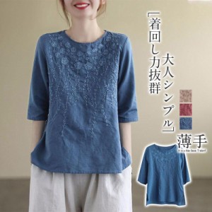 ブラウス Tシャツ レディース 夏 綿麻 リネン 刺繍 半袖 トップス 無地 薄手 体型カバー 大きいサイズ uv対策 ゆったり 