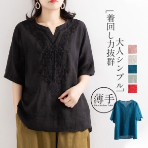 ブラウス Tシャツ レディース 夏 綿麻 リネン 半袖 刺繍 トップス 無地 薄手 大きいサイズ uvカット ゆったり 柔らかい 