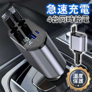 シガーソケット カーチャージャー USB スマホ充電器 2ポート 2連 デジタル表示 急速充電 車載 車 充電器 2V 24V コ