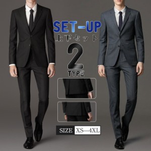 スーツ メンズ セットアップ 上下セット 洗える 2TYPE フォーマル ビジネス 面接 通勤 2つボタン 就職 卒業式 成人式 