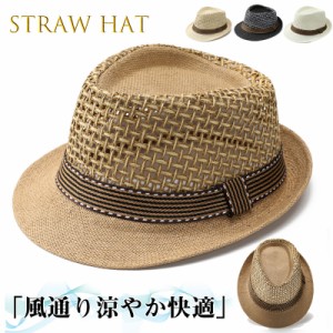 麦わら帽子 ストローハット 帽子 メンズ レディース つば広 UVカット 日よけ 紫外線対策 父の日 熱中症対策 アウトドア メッ