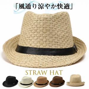 麦わら帽子 ストローハット 帽子 メンズ レディース つば広 UVカット 日よけ 紫外線対策 父の日 熱中症対策 アウトドア おし
