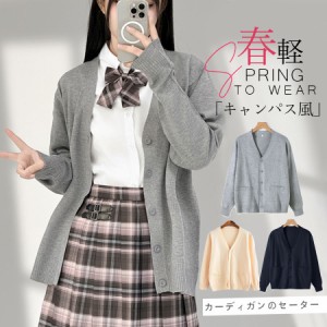 カーディガン レディース 事務服 制服 Vネック 洗える UVカット 紫外線対策 長袖 ゆったり 薄手 トップス サマーニット 羽