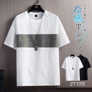 【2点ご購入で200円OFF】tシャツ メンズ 半袖 カットソー 父の日 おしゃれ リネン 通気性 夏 吸汗速乾 スポーツ ゆったり 涼しい