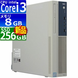 中古パソコン NEC Mate MK37LB-U Windows10 デスクトップ 一年保証 Core i3 6100 3.7GHz MEM:8GB SSD:256GB DVD-ROM Win10Pro64Bit
