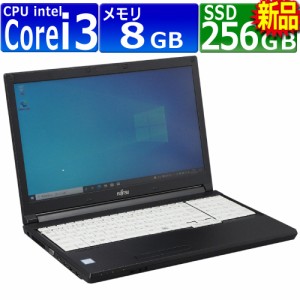 中古パソコン 富士通 LIFEBOOK A577/R(RX) Windows10 ノートPC 一年保証 第7世代 Core i3-7100U 2.4GHz MEM:8GB SSD:256GB(新品) DVDマル