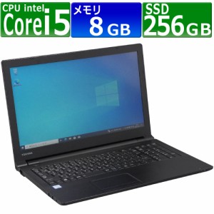 中古パソコン 東芝 Dynabook B65/M Windows10 ノートPC 一年保証 第7世代 Core i5 7200U 2.5(〜最大3.1)GHz MEM:8GB SSD:256GB(m.2SATA) 