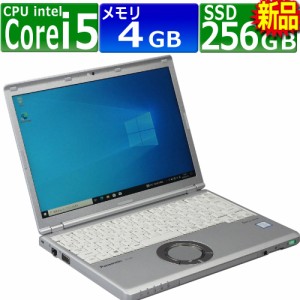 中古パソコン パナソニック Let’s note CF-SZ6 Windows10 ノートPC 一年保証 第7世代 Core i5 7300U 2.6(〜最大3.5)GHz MEM:4GB SSD:256