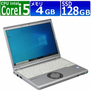 中古パソコン パナソニック Le’ts note CF-SZ6 Windows10 ノートPC 一年保証 第7世代 Core i5 7300U 2.6(〜最大3.5)GHz MEM:4GB SSD:128