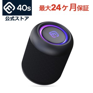 【最大2年保証】 Bluetooth スピーカー 小型 防水 高音質 おしゃれ お風呂 ワイヤレス コンパクト LED ブルートゥーススピーカー Bluetoo
