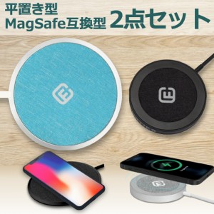 【1年保証】まとめ割 ワイヤレス 充電器 MagSafe充電器 Qi マグセーフ ワイヤレス充電 マグネット iPhone15 plus pro promax iPhone14 iP