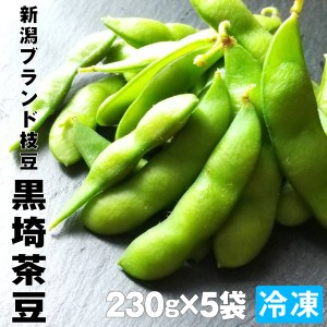 枝豆の通販｜au PAY マーケット｜4ページ目