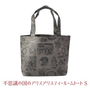 アリス トート バッグの通販｜au PAY マーケット