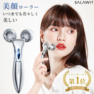 【50％OFFクーポン配布中】 美顔ローラー フェイスローラー 美顔器 美容 美肌 マイクロカレント 小顔ローラー 防水 充電不要 美容器 フェ