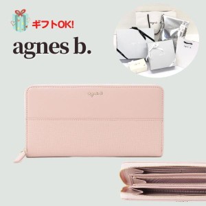 agnes b. 長財布 ピンク 長財布 小物 レディース 代引き人気