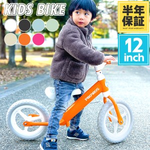 PROVROS バランスバイク キックバイク ペダルなし自転車 足けり キッズ 乗り物 おもちゃ 子供 2歳〜 プロブロス PKB-012