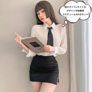 レディース 秘書風 コスチューム セクシーコスチューム 秘書風コスプレ OLコスチューム セクシーランジェリー 透け感 フィット感 ミニス