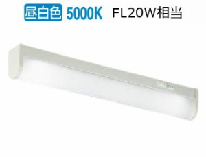 AB46901L コイズミ照明 キッチンライト 流し元灯 昼白色 LED FL20W相当 コンセント付 対面キッチン対応型 直付・壁付取付 乳白色半透明