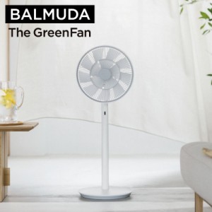 バルミューダ BALMUDA EGF-1700-WG ホワイトxグレー The GreenFan リビング扇風機 14枚羽根 外側9枚+内側5枚 リモコン付 DCモーター搭載 