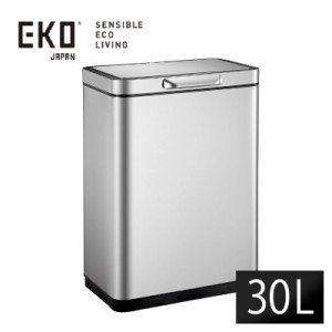 送料無料 EKO イータッチビン 30L シルバーゴミ箱 ステンレス エコフライ 