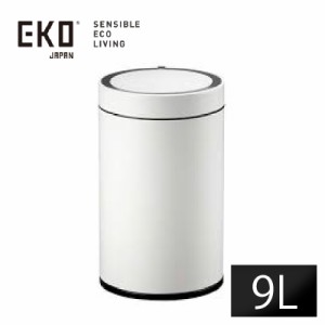 送料無料 EKO ドコX 充電式センサービン 9L オゾン発生器付 ホワイトゴミ箱 ステンレス エコフライ 