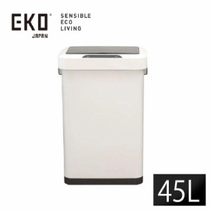 送料無料 EKO ホライゾン センサービン 45L インナーBOXなしゴミ箱 ステンレス エコフライ 