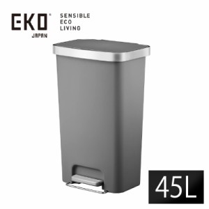 送料無料 EKO ハナプラスチックステップビン45Lゴミ箱 ステンレス エコフライ 